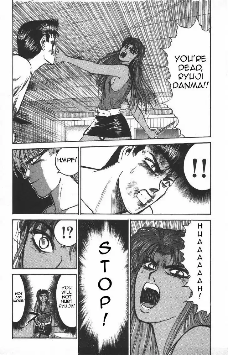 Shounan Junai Gumi 120