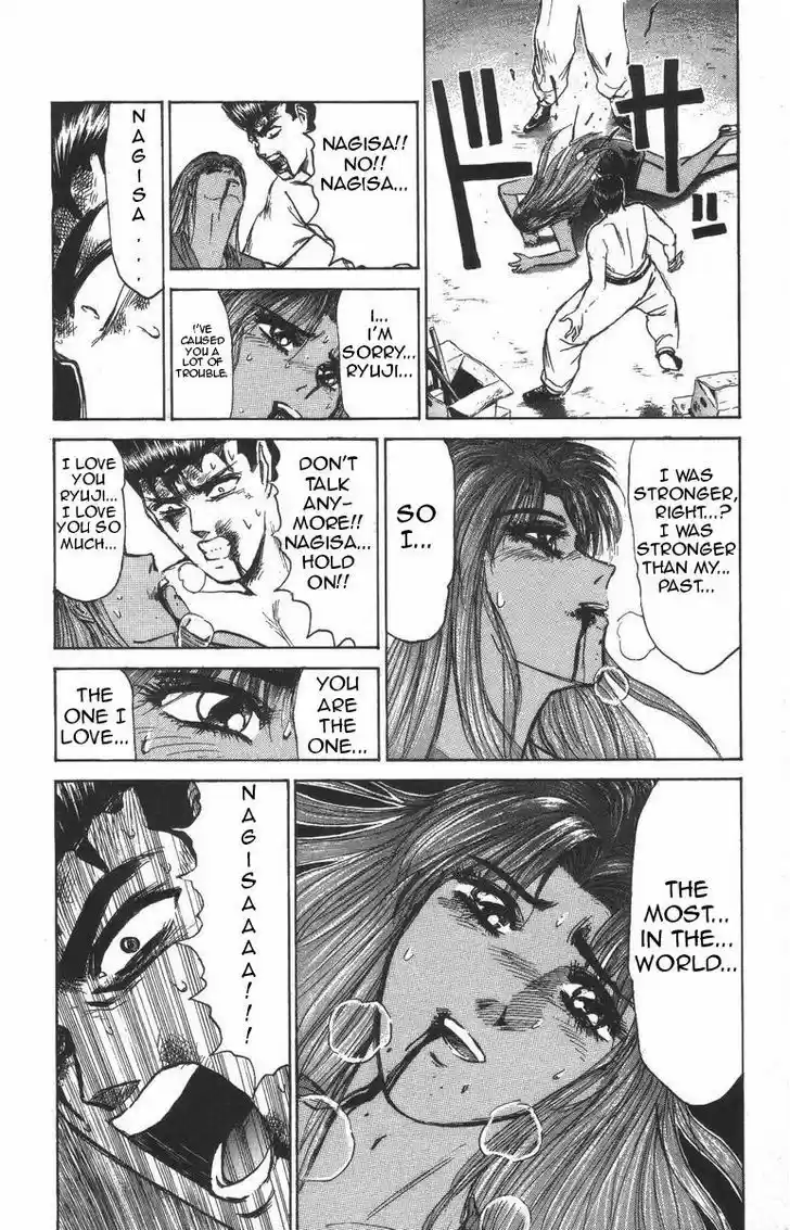 Shounan Junai Gumi 120