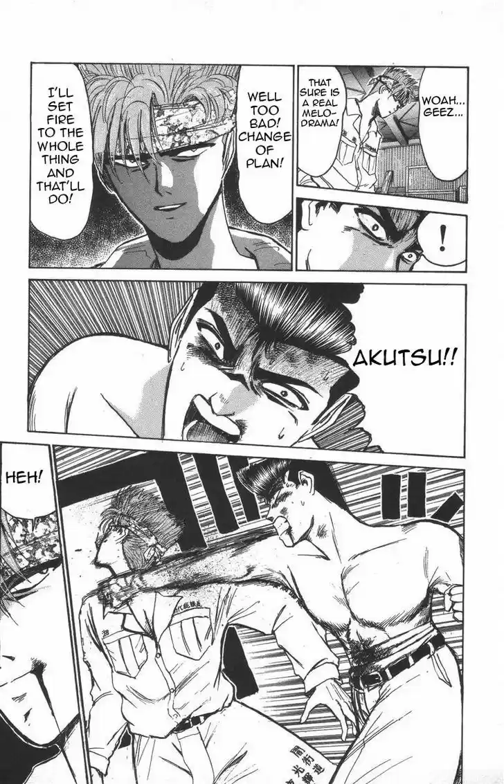 Shounan Junai Gumi 120