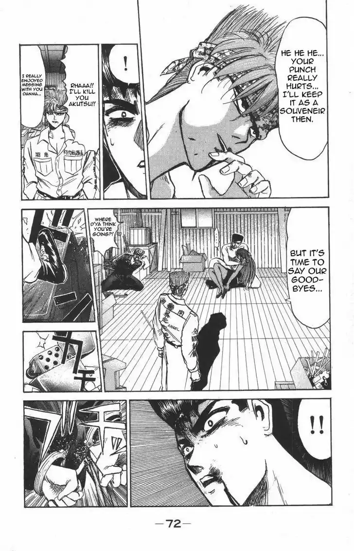 Shounan Junai Gumi 120