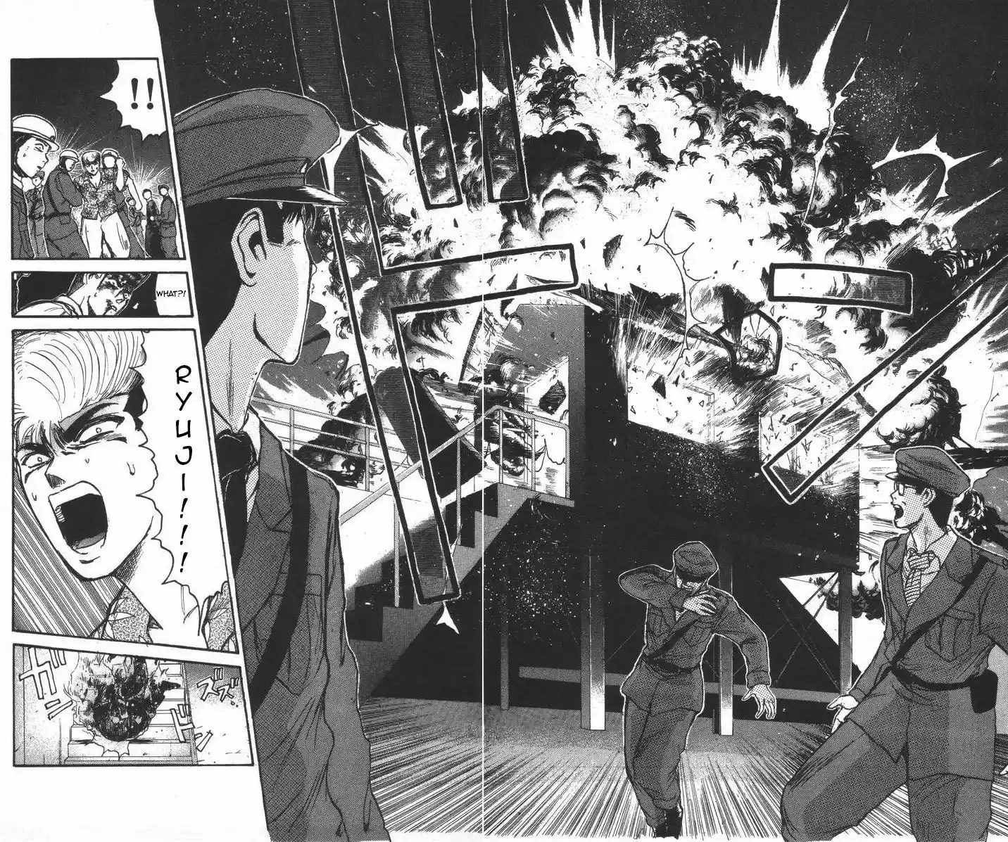 Shounan Junai Gumi 120