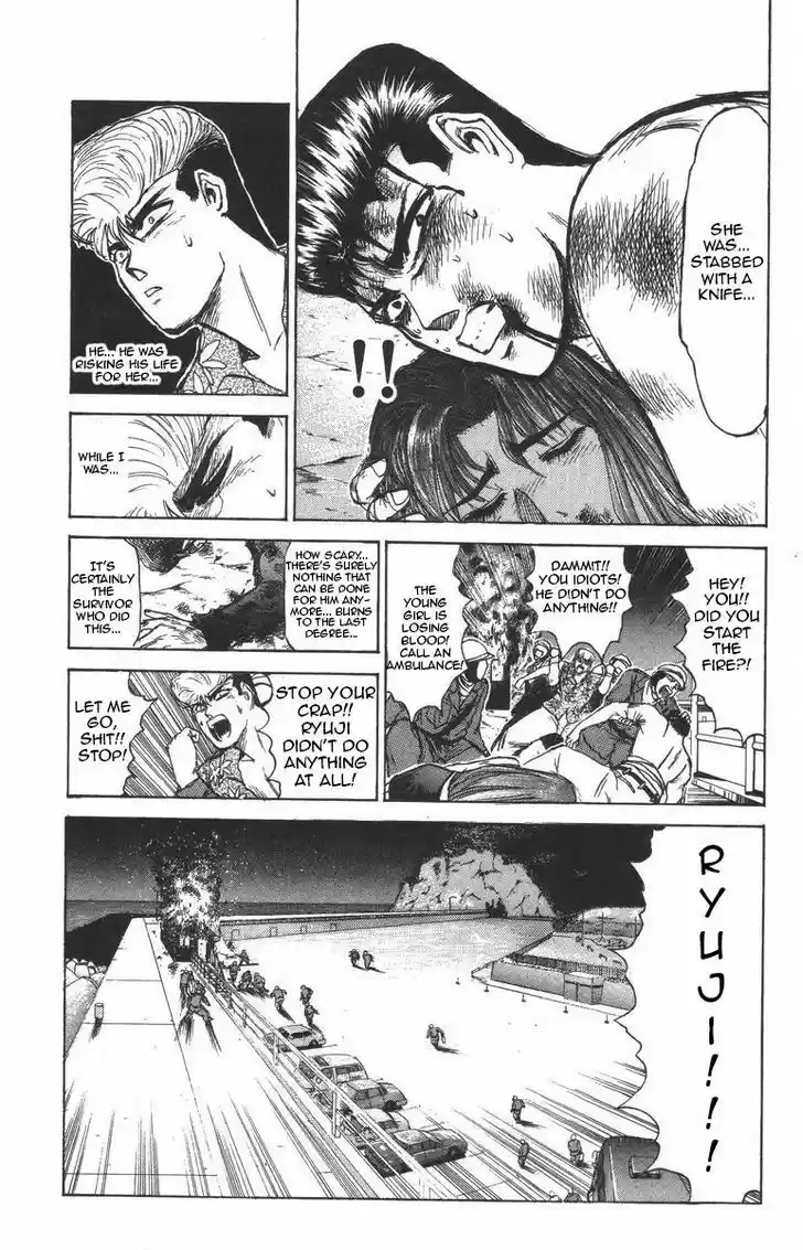 Shounan Junai Gumi 120