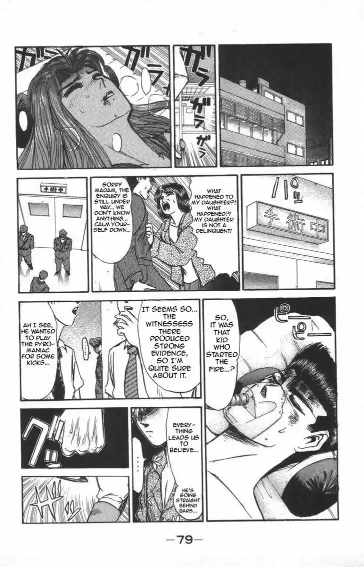 Shounan Junai Gumi 120