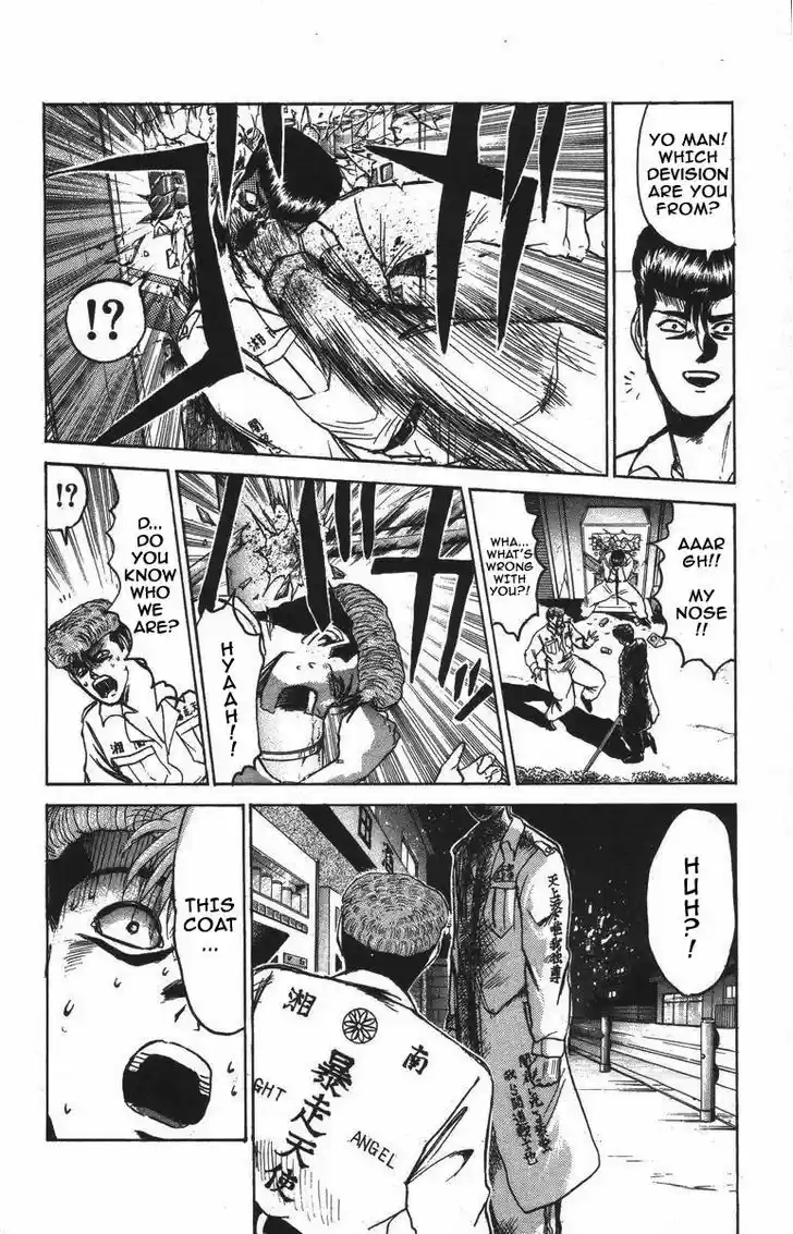 Shounan Junai Gumi 121