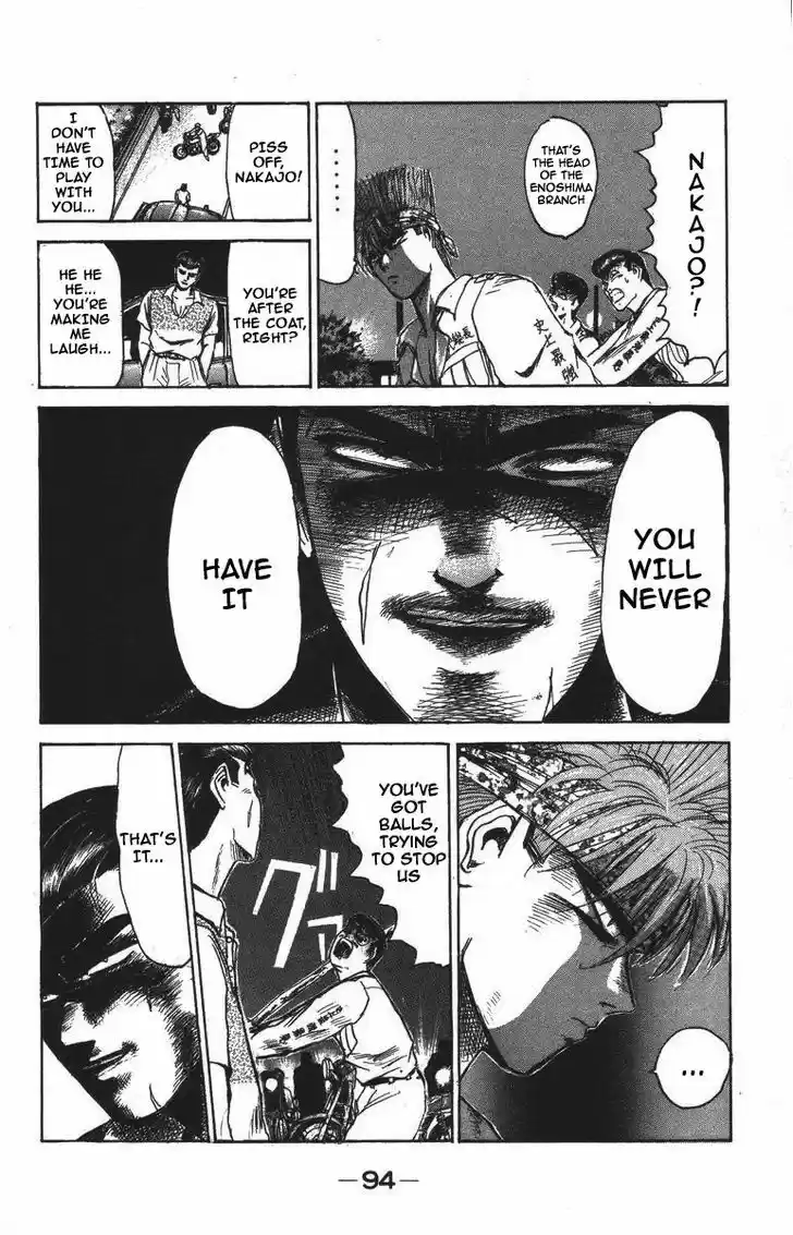 Shounan Junai Gumi 121