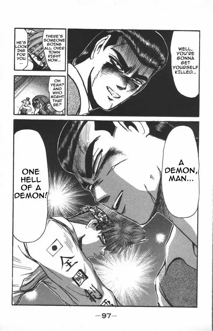 Shounan Junai Gumi 121