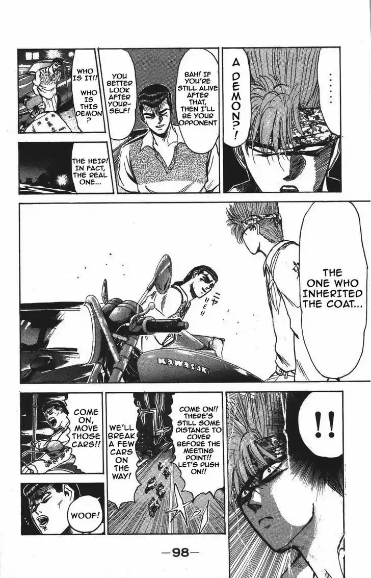 Shounan Junai Gumi 121