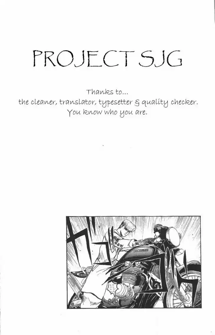 Shounan Junai Gumi 121