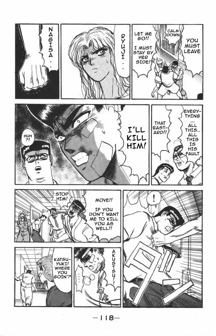 Shounan Junai Gumi 122