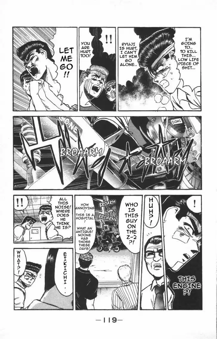 Shounan Junai Gumi 122