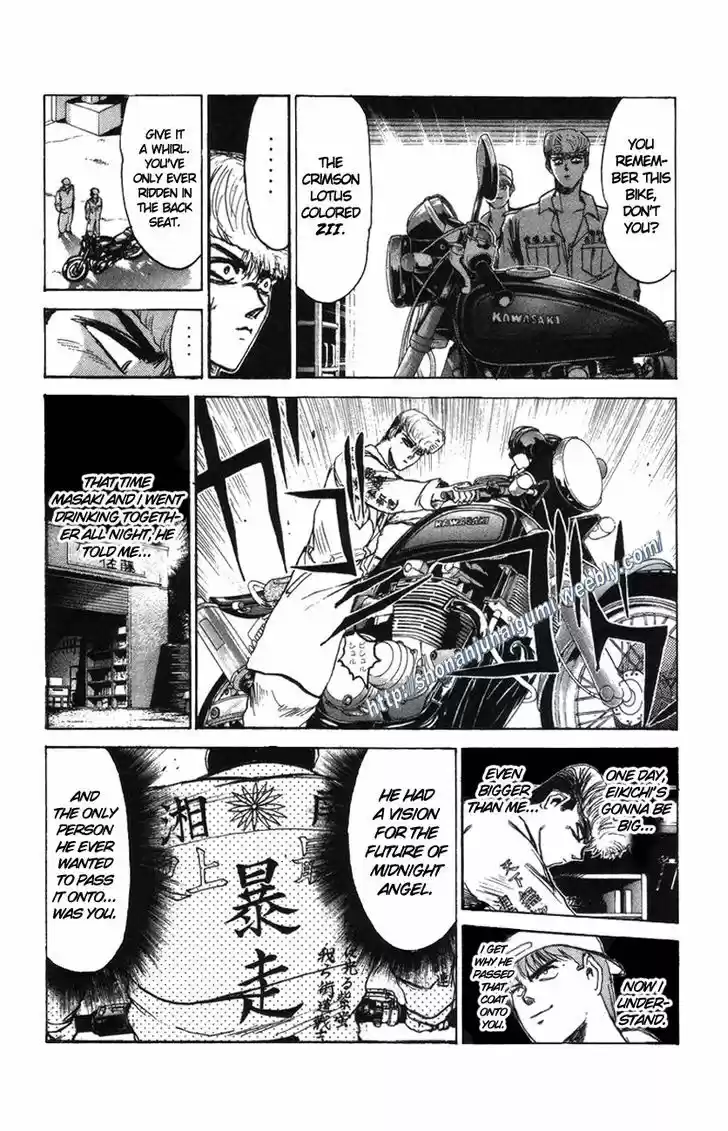 Shounan Junai Gumi 123