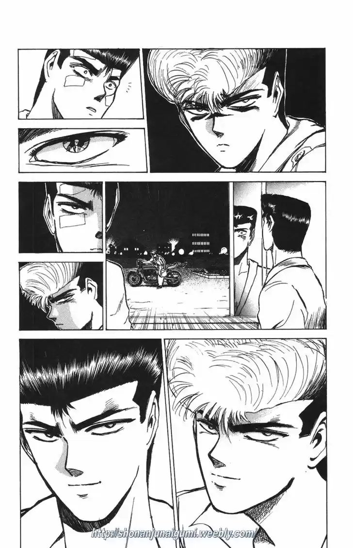 Shounan Junai Gumi 123