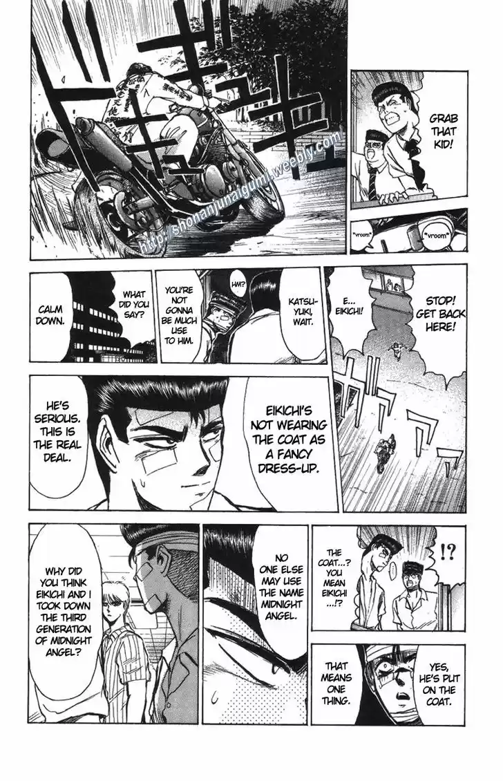 Shounan Junai Gumi 123