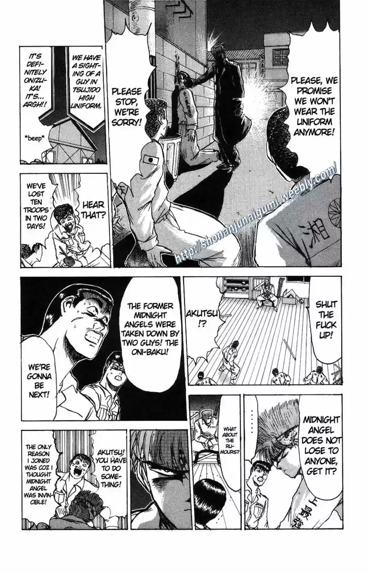 Shounan Junai Gumi 123