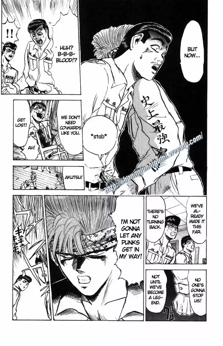 Shounan Junai Gumi 123