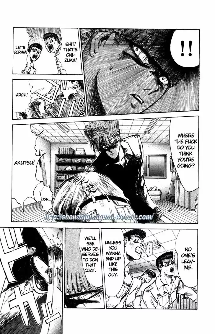 Shounan Junai Gumi 123