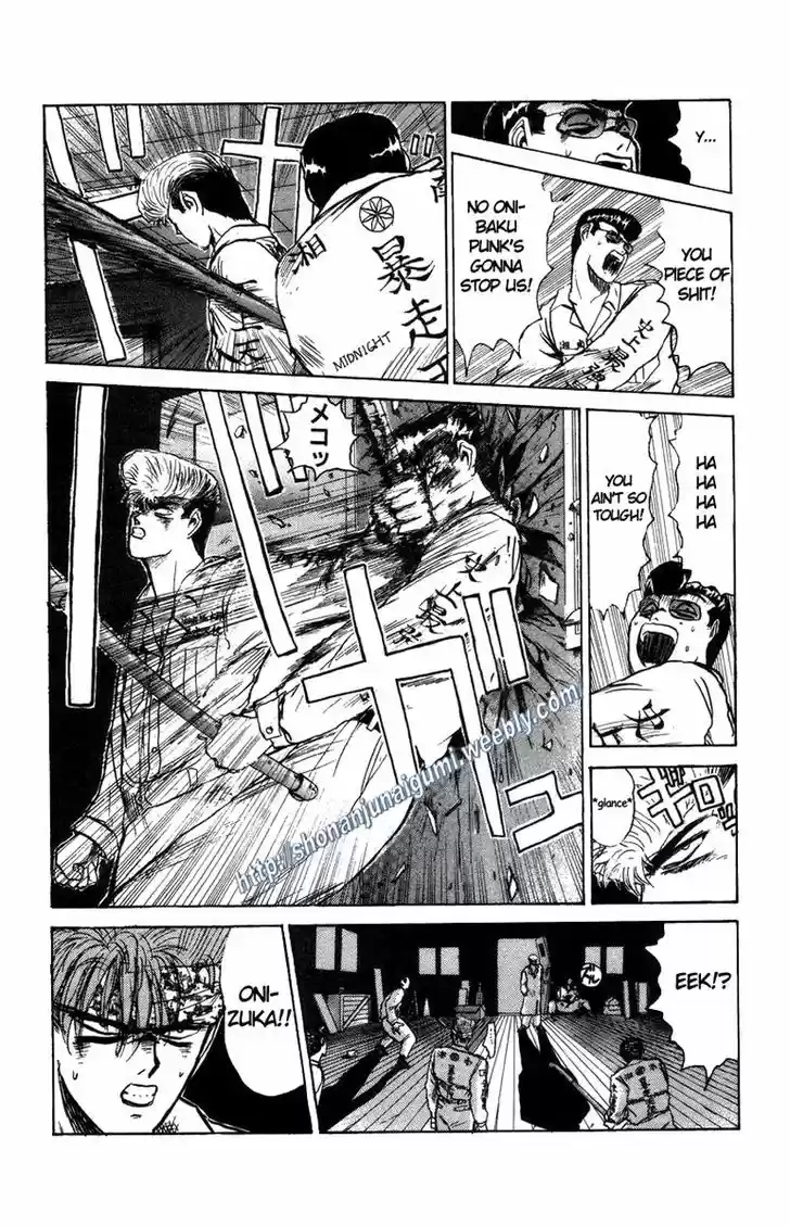 Shounan Junai Gumi 123