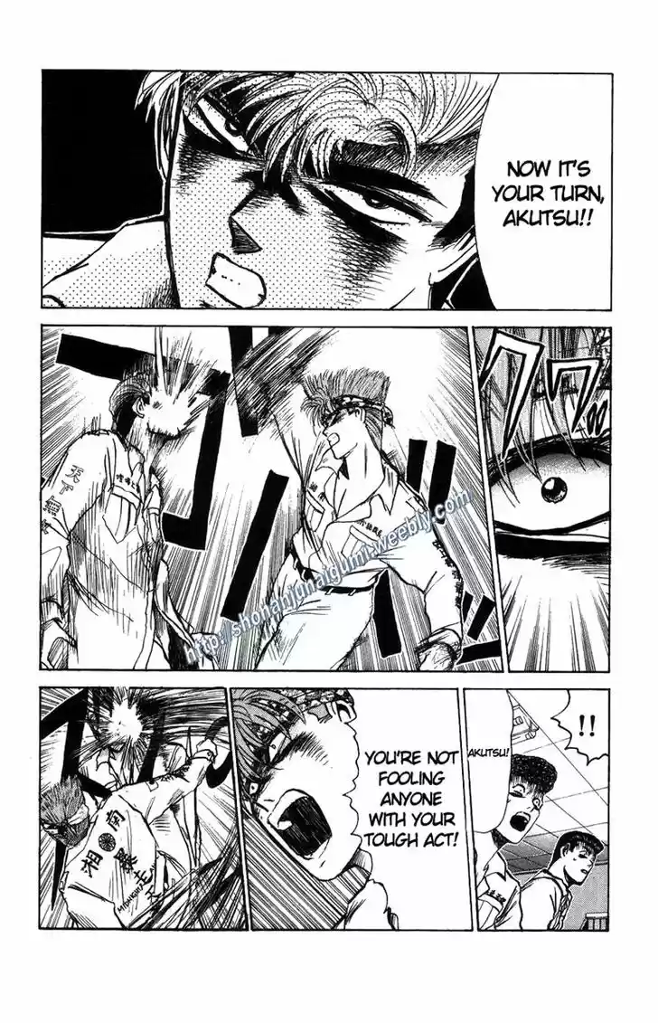 Shounan Junai Gumi 123