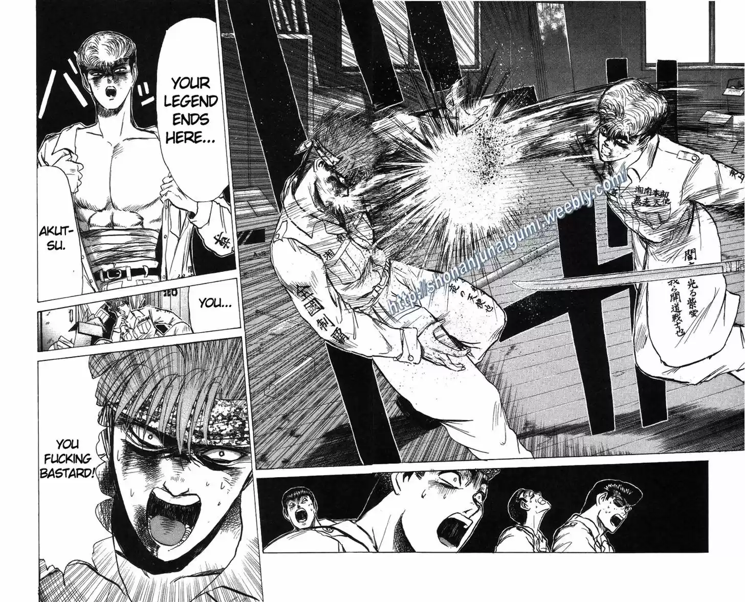 Shounan Junai Gumi 123