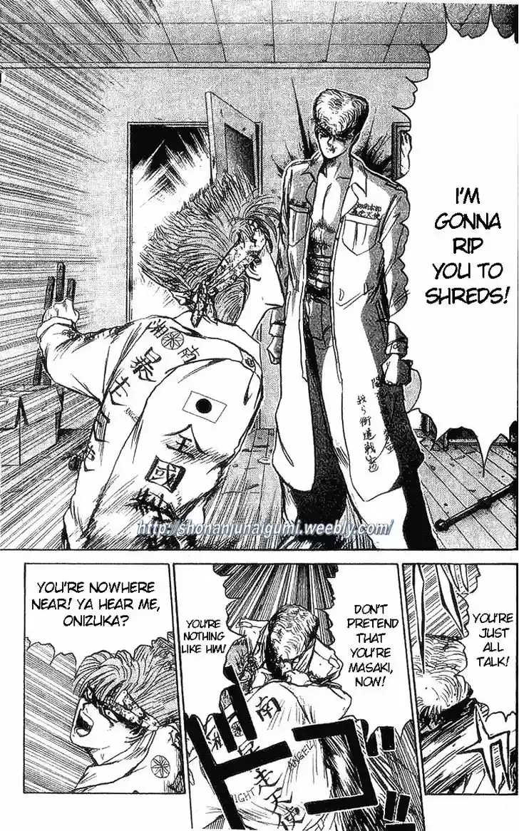 Shounan Junai Gumi 124