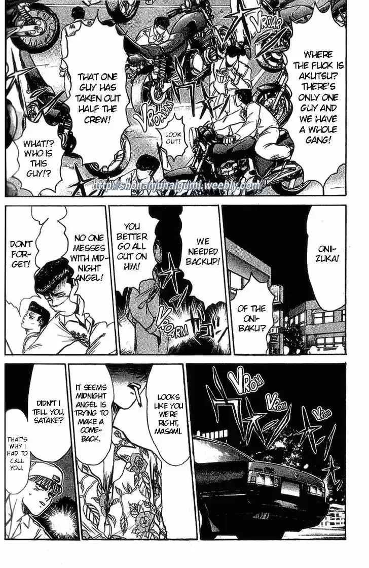 Shounan Junai Gumi 124