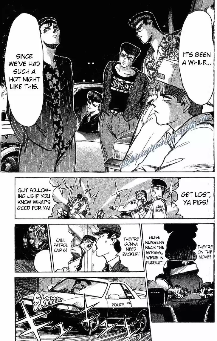 Shounan Junai Gumi 124