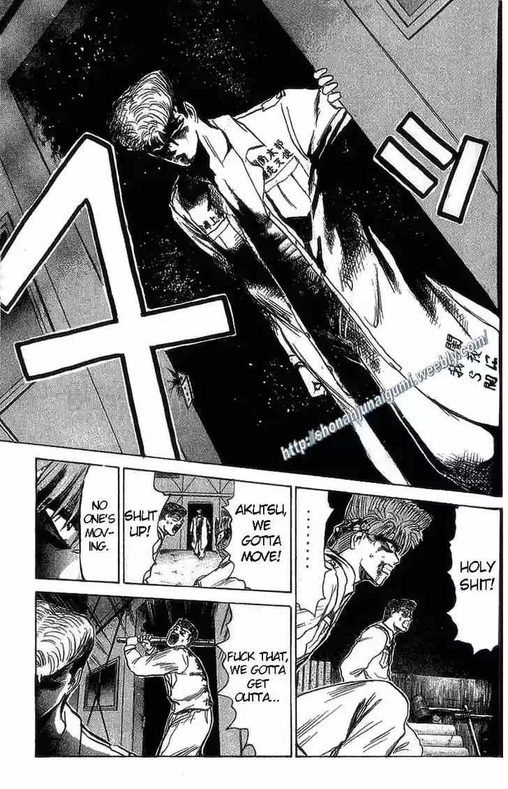 Shounan Junai Gumi 124