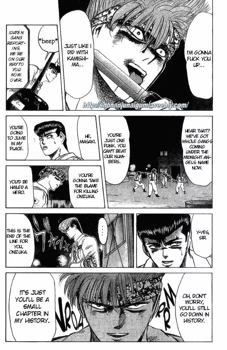 Shounan Junai Gumi 124