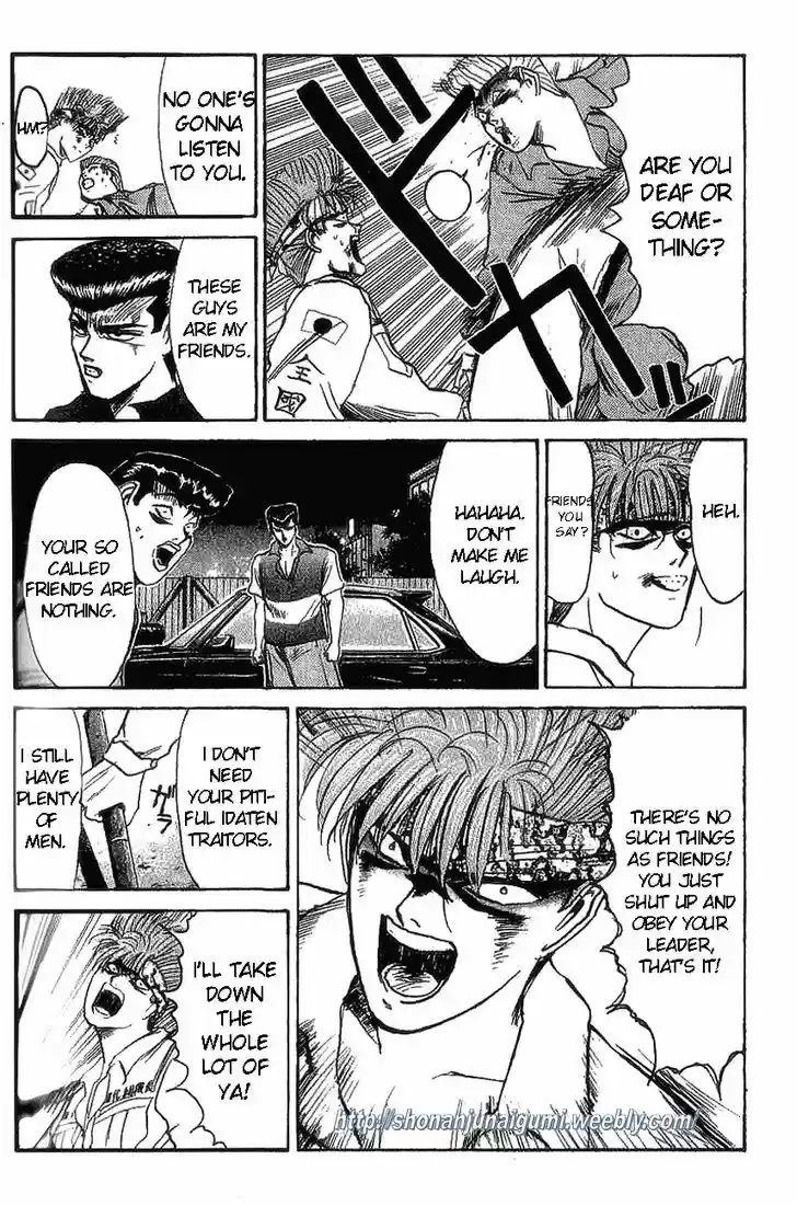 Shounan Junai Gumi 124