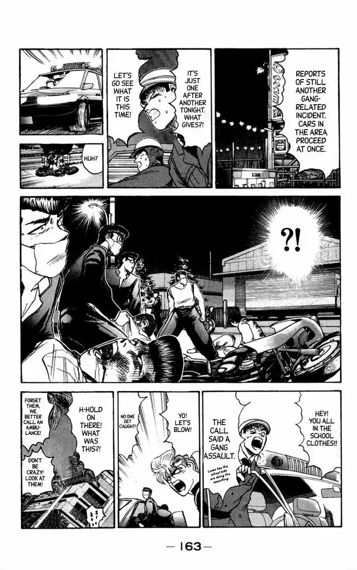 Shounan Junai Gumi 125