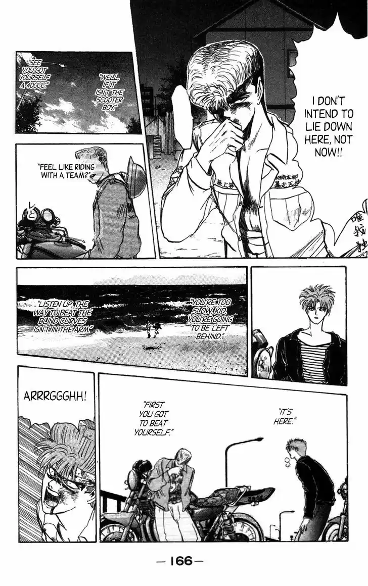 Shounan Junai Gumi 125