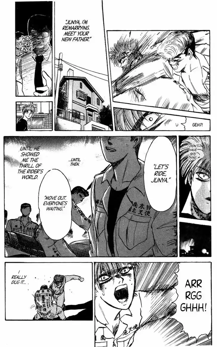 Shounan Junai Gumi 125