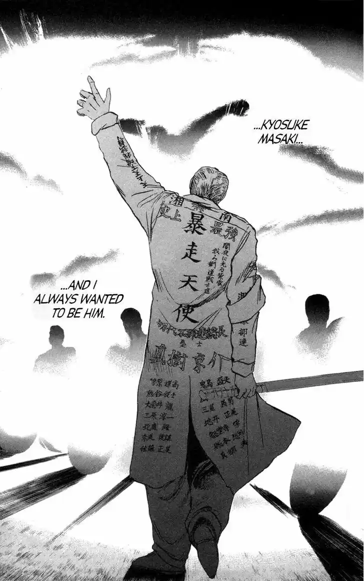 Shounan Junai Gumi 125