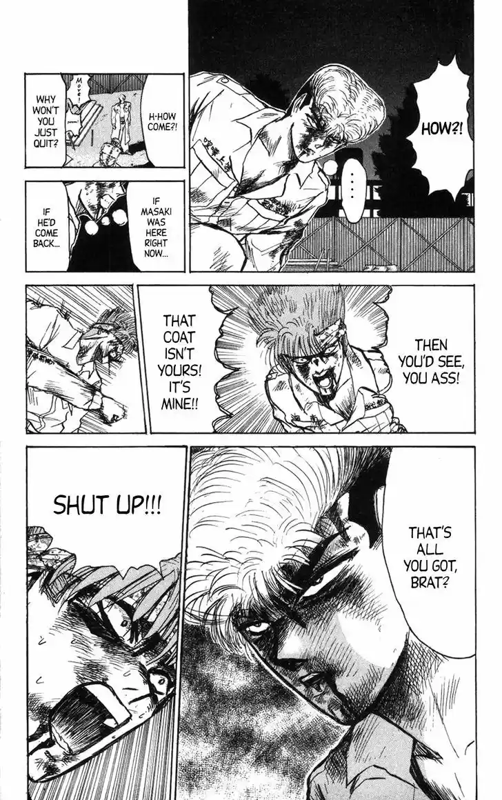 Shounan Junai Gumi 125