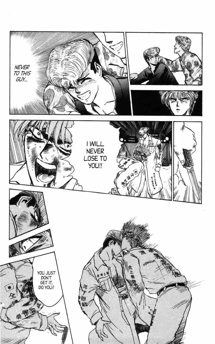 Shounan Junai Gumi 125