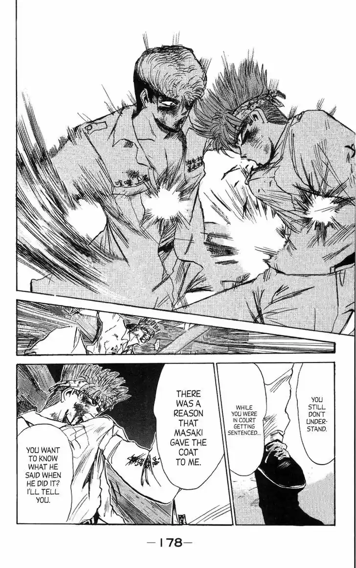 Shounan Junai Gumi 125