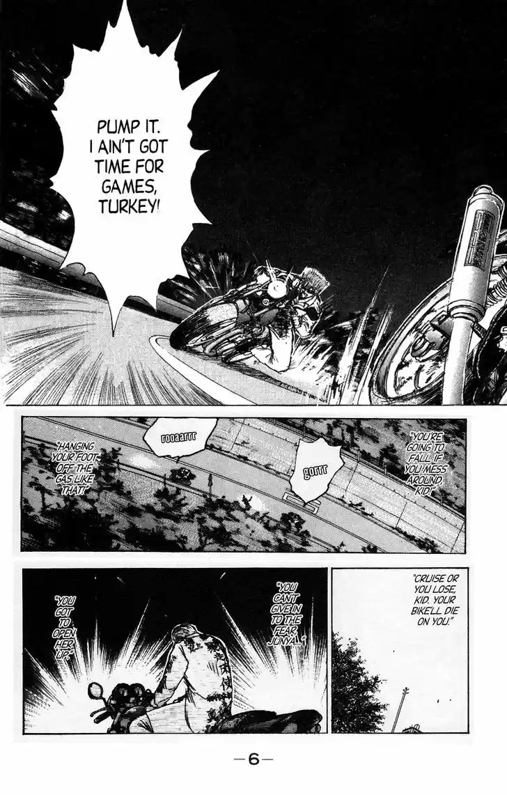 Shounan Junai Gumi 126.1