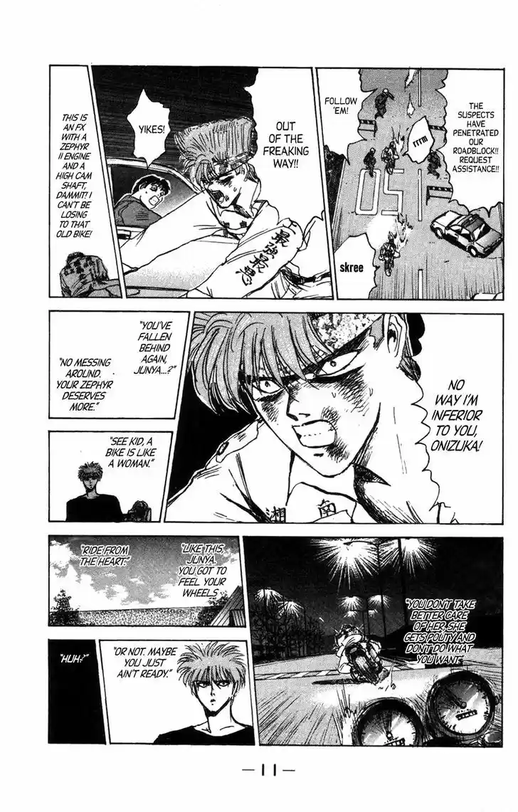 Shounan Junai Gumi 126.2