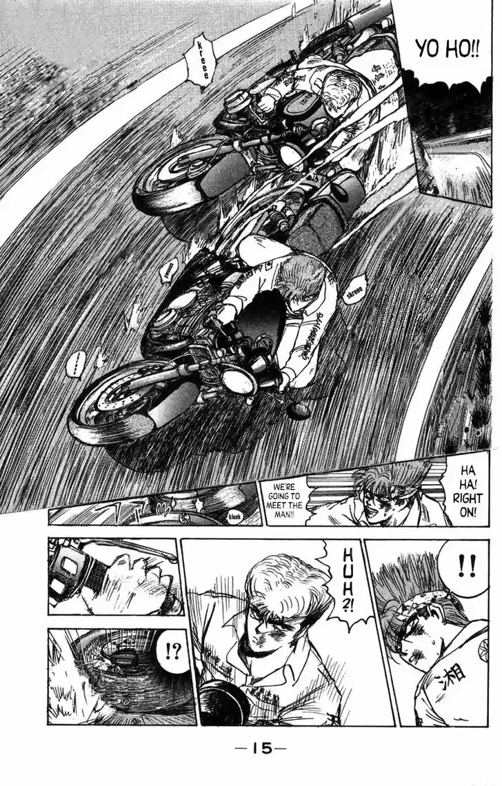 Shounan Junai Gumi 126.2