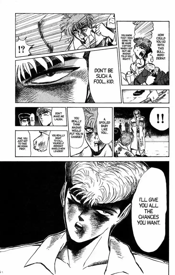 Shounan Junai Gumi 127