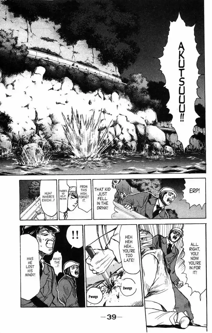 Shounan Junai Gumi 127