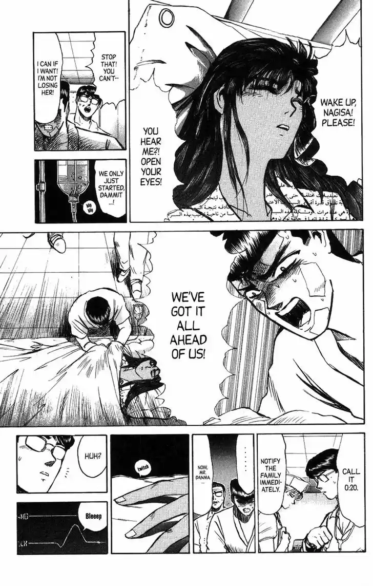 Shounan Junai Gumi 128.1