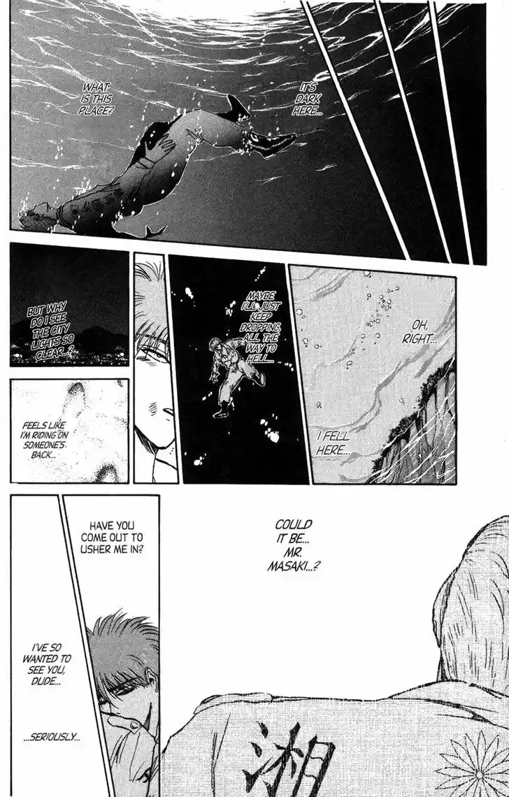 Shounan Junai Gumi 128.1