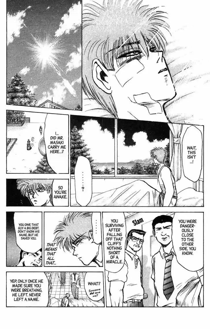 Shounan Junai Gumi 128.1