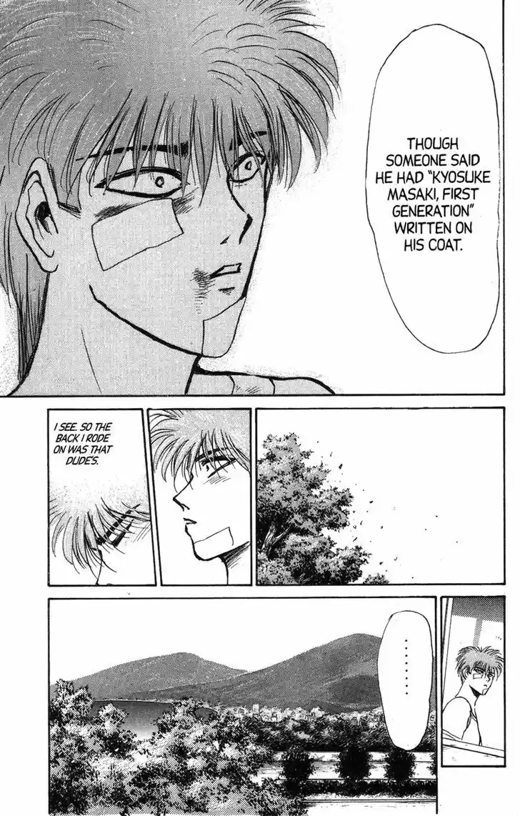 Shounan Junai Gumi 128.1