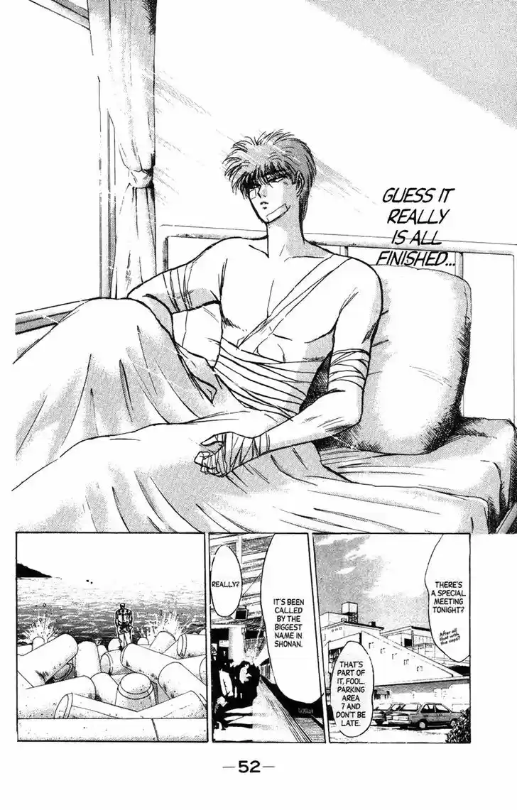 Shounan Junai Gumi 128.1