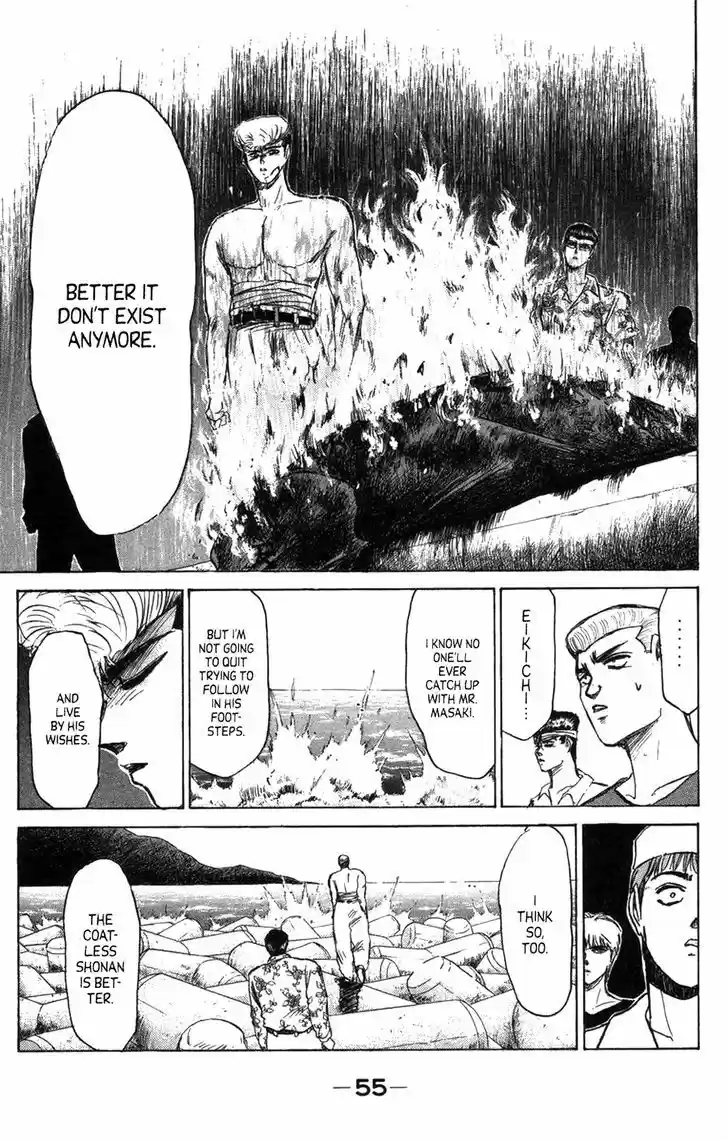 Shounan Junai Gumi 128.2