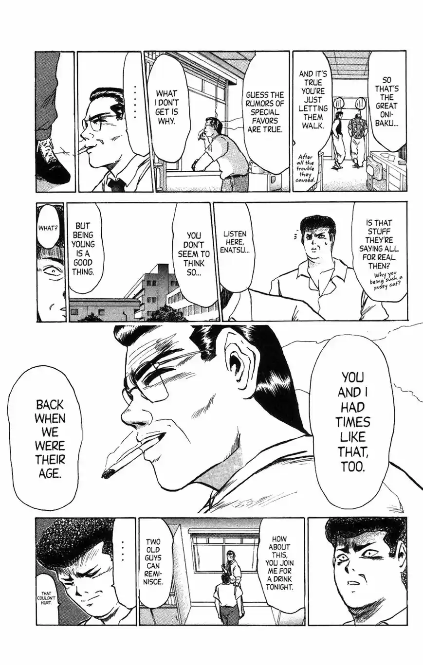 Shounan Junai Gumi 129.1