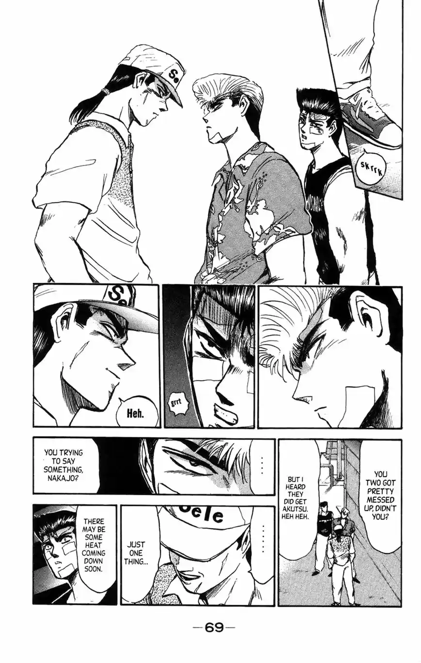 Shounan Junai Gumi 129.1