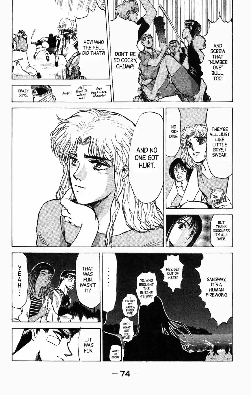 Shounan Junai Gumi 129.2